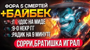 Inkognito: ТОП 1 ШТОРМ ПЕРЕБОРЩИЛ с ФОРОЙ на 5500 ММР ｜ КАМБЕК ИЛИ ЛУЗ？ (ft.@justhatemeeegg )