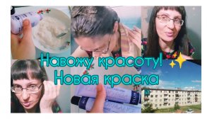 С ПЕРВЫМ ДНЁМ  ЛЕТА!❤️Покрасилась новой краской.Будет ли дождь? 01.06.2026
