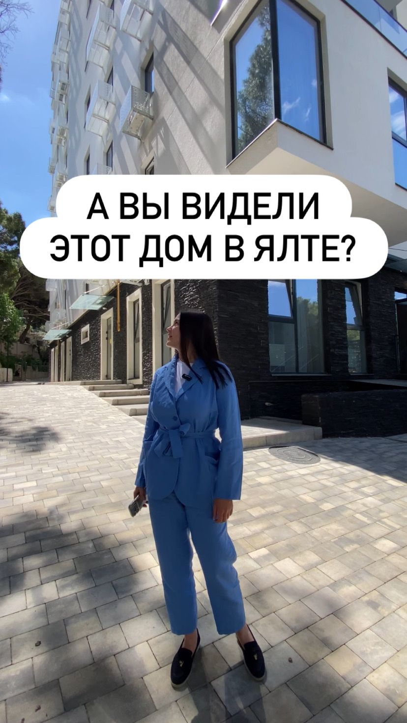Дом в Ялте, который вы точно не видели