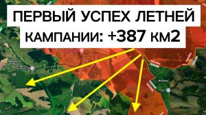 Огромный провал ВСУ: теряют Константиновку и сотни километров территории. Военные сводки 02.06.2026