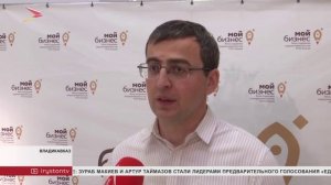 Фонд «Быть добру», Центр «Мой бизнес» и предпринимательское сообщество подарили праздник ребятам