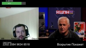 Вы дань татарам платили, а мы нет