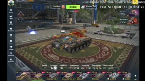 TANKS BLITZ
