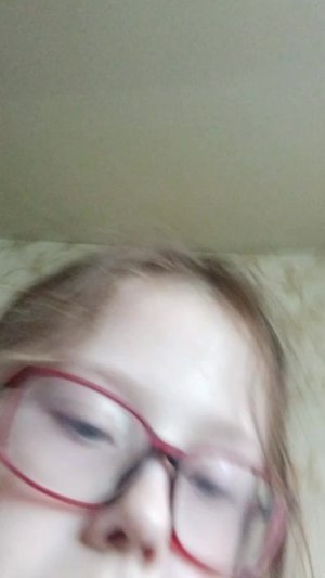Стрим