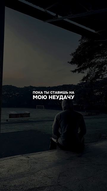 Вступай в мой клуб единомышленников. ТГК в комментариях🥷 #мотивация #успех #цитаты #деньги