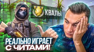 РАЗОБЛАЧЕНИЕ ГЛАВНОГО ЧИТЕРА из МОЕГО КЛАНА в Warface!