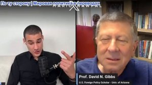 Марио Навфал - Дэвид Гиббс: Иран отменит соглашение, если Израиль расширит свое присутствие в Ливане