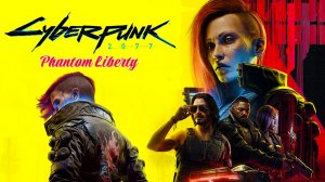 Cyberpunk 2077: Phantom Liberty
