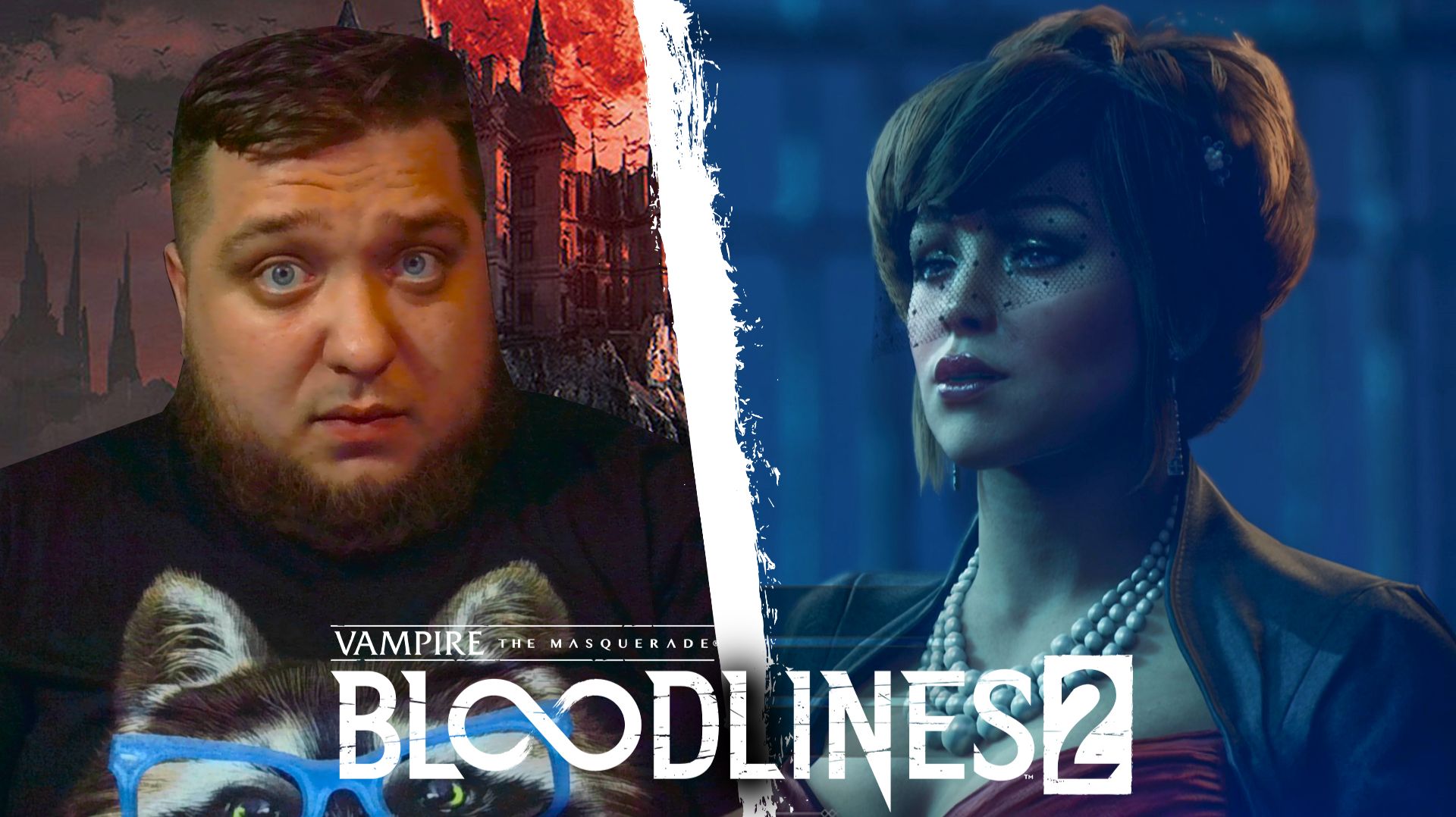 ГОРОД ПОД ЗЕМЛЕЙ - Vampire: The Masquerade - Bloodlines 2 #11