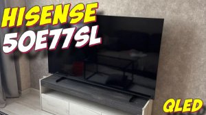 Телевизор Hisense 50E77SL