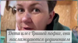 Что раскрыла тётя Мотя