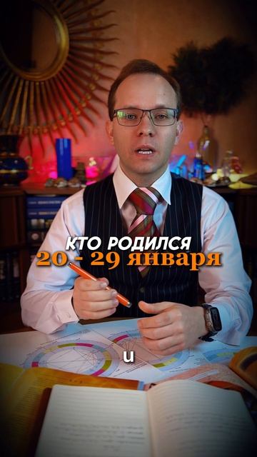 Водолей - прогноз на июнь