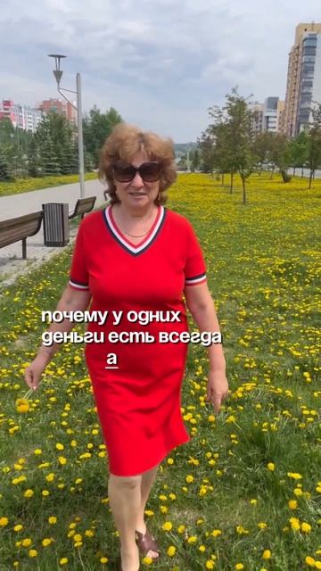 Почему у одних деньги есть всегда, а другие живут в постоянном напряжении — даже при хорошем доходе?