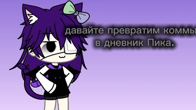 давайте смотреть онлайн