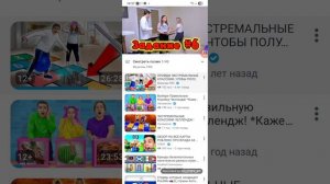 видео из смотреть позже с началом лето вас друзья🥳 продолжение следует....