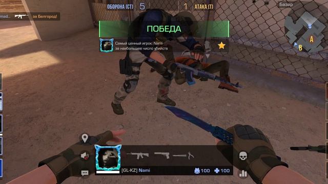 для новичков, standoff 2 смотреть онлайн