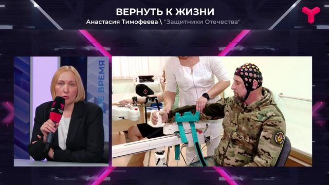 Реабилитация бойцов смотреть онлайн