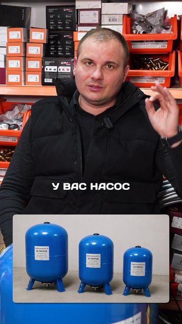 ВСЁ, ЧТО ВЫ ЗНАЛИ ПРО САНТЕХНИКУ, УСТАРЕЛО! Гидробак или частотник?