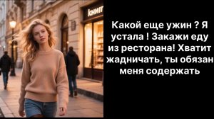 Аудио рассказы | Рассказы от подруги |Аудио рассказы|Аудиокниги слушать онлайн|Жизненные истории
