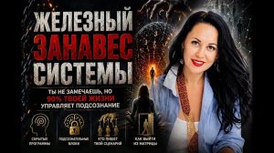 Взлом Матрицы #матрица #кодрождения #выходизматрицы #яснознание #искусственныйинтеллект