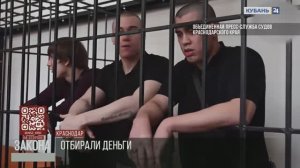 На стороне закона. 01.06.2026