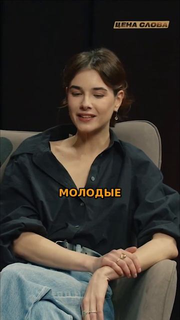 Особенный тренд: быть странным или уязвимым? shorts