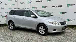 Toyota Corolla Fielder 2011, Imperial auto Владивосток