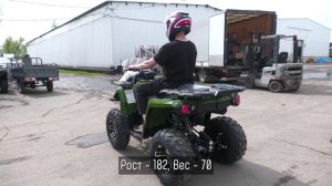 Ростовая геометрия, ATV 200 (HAMMER 200L)