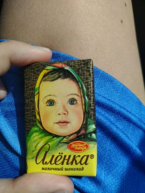 первый день лета ураа