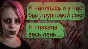 Исчезновение Кейтлин Эйкенс, последняя поездка и загадочные SMS