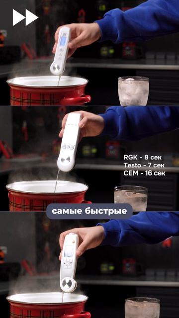 Лучший кухонный термометр найден! RGK vs Testo vs CEM #кухня #термометр  #рецепты