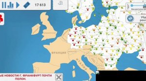 Куда я поеду летом? И симулятор управления самоле́тами! Часть 2!