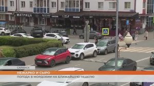 Прогноз погоды в Мордовии на ближайшую неделю