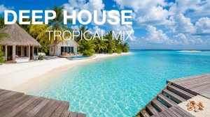 Deep House Tropical Mix 2026 🌴 Фоновая Музыка для Отдыха, Работы и Релакса