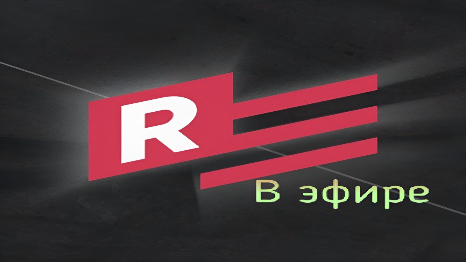 MTA (Сервер RCCD), прохождение, стрим 1!