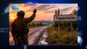 «Проще уйти из Приднестровья»:  военкор КП Стешин призвал не дожидаться войны