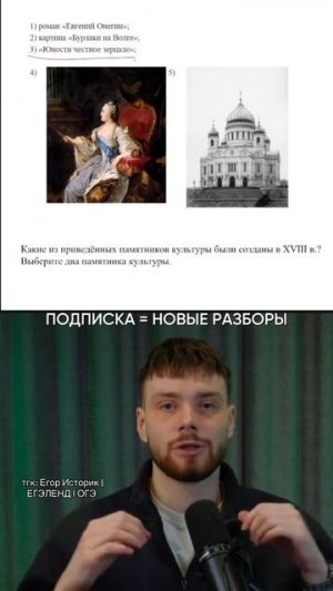ЭТО БУДЕТ НА ОГЭ‼️ Забирай ПОЛЕЗНЫЕ ФАЙЛЫ в моем тгк в шапке канала #историяогэ
