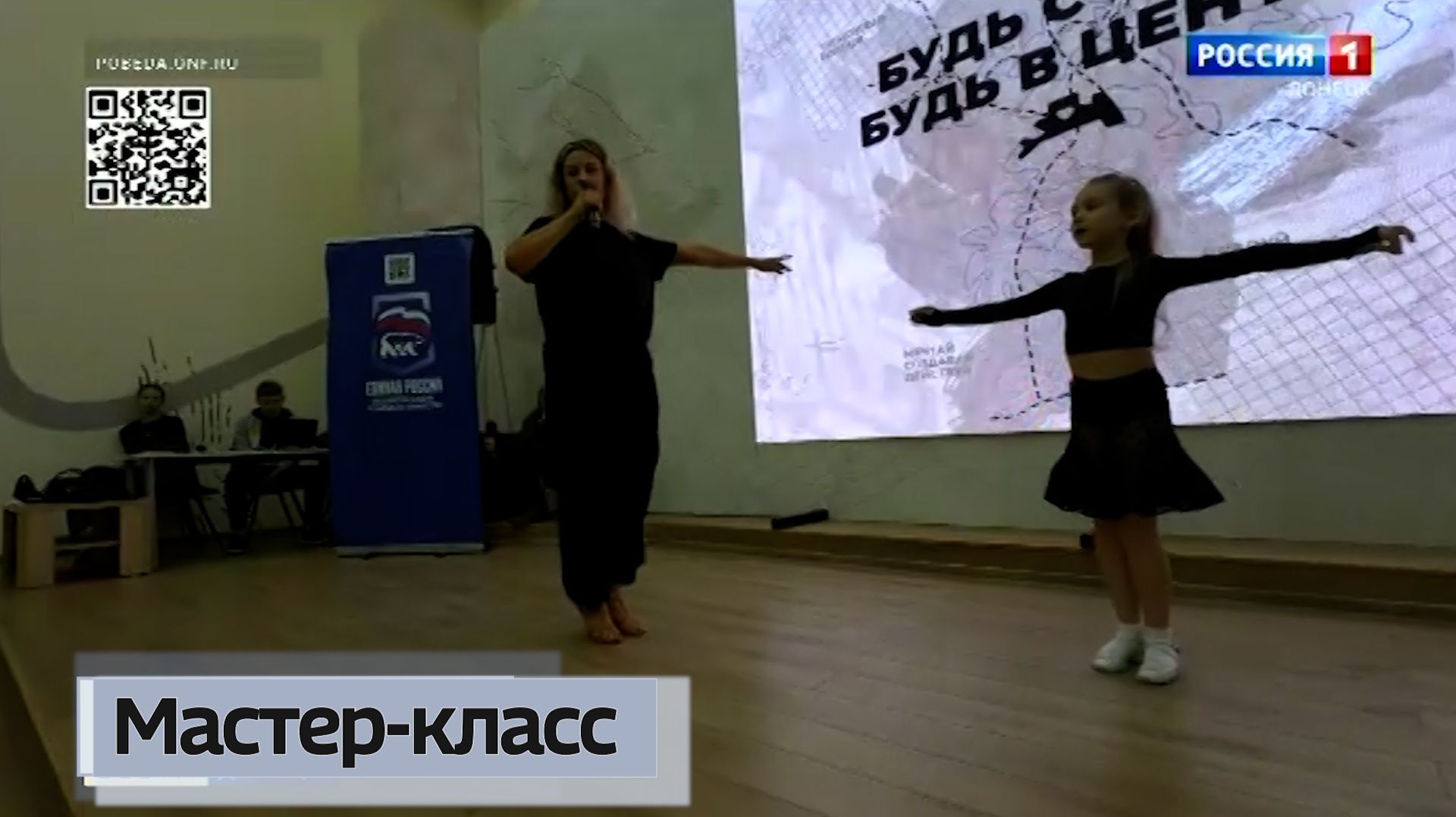 Чемпионка России и Италии по бальным танцам Любина Кузнецова снова приехала в столицу Республики смотреть онлайн