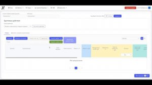 Стратегия Калькулятор unit-экономики