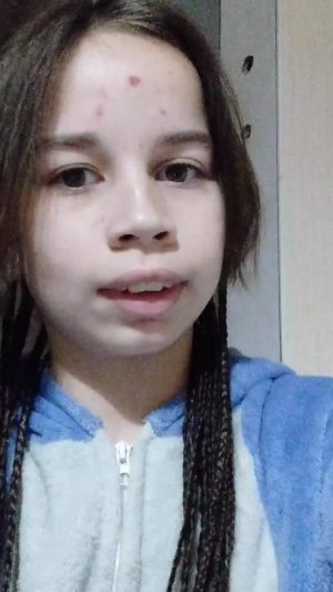 Лето