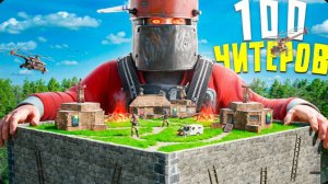 100 ЧИТЕРОВ В ОДНОМ КВАДРАТЕ! ПЕРЕЖИЛИ НАСТОЯЩИЙ АД ДЛЯ КАЖДОГО РАСТЕРА в Rust Раст