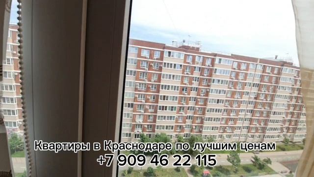 Хотите купить квартиру в Краснодаре недорого? Тогда звоните.