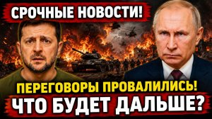 СВЕЖИЕ СРОЧНЫЕ НОВОСТИ НА 02.06.2026!