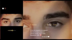 ❤️🖇️ турецкая песня очень душевная ❤️ (лян мулян Тири дума авэла Тути адо муй )