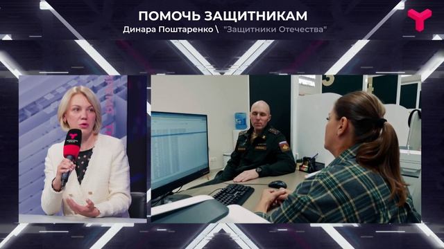 Три года помощи смотреть онлайн
