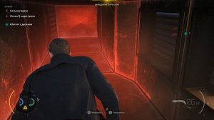 007 First Light Вечеринка в саду испытания ни следа бесшумное прохождения