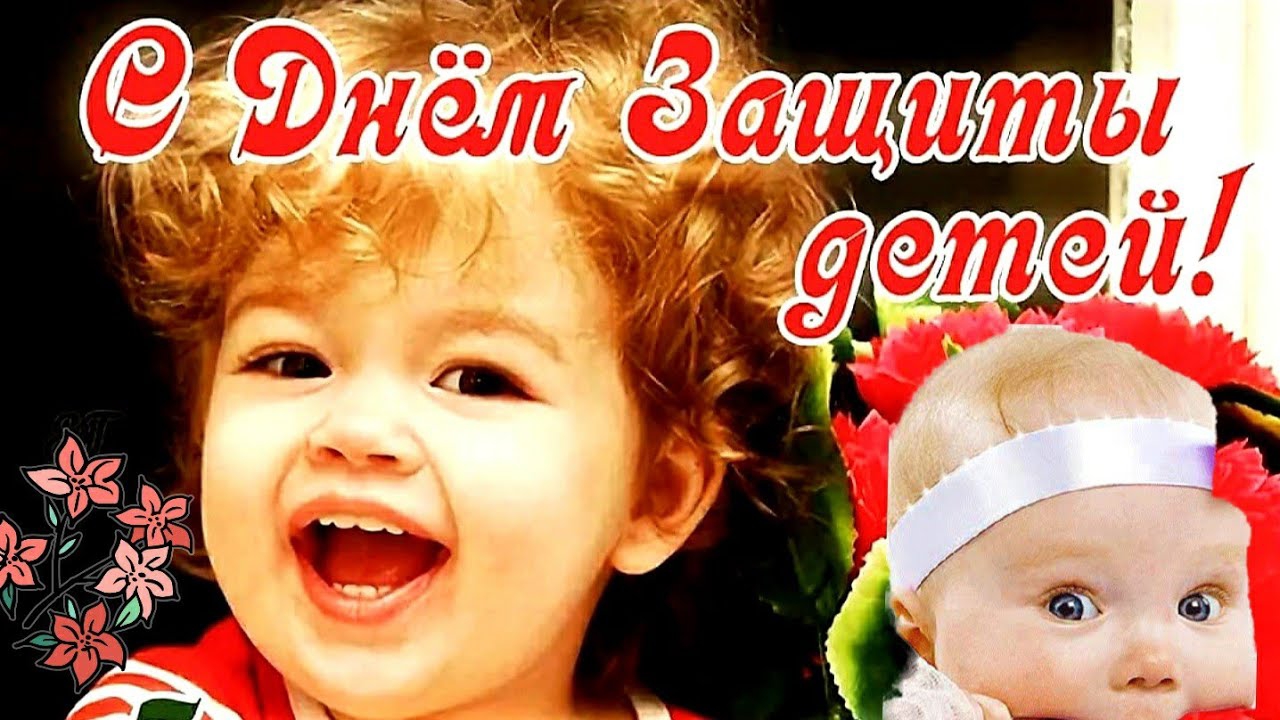 *** С ДНЁМ ЗАЩИТЫ ДЕТЕЙ *** гр.БАРБАРИКИ - "ДЕВОЧКИ И МАЛЬЧИКИ СЛАДКИЕ,КАК КАРАМЕЛЬКИ"