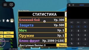 Сколько сколько?