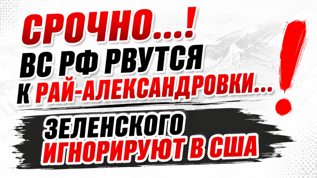 Новости СВО на 1 июня. Сводки с фронта. Война на Украине. Карта боевых действий 1.06.2026