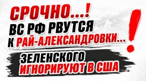Новости СВО на 1 июня. Сводки с фронта. Война на Украине. Карта боевых действий 1.06.2026